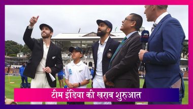 Ind vs Nz 1st Test: पहले दिन भारत बैकफुट पर, अब रहाणे पर दारोमदार